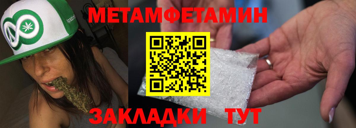 Amphetamine 98%  Вход с VPN  АМФЕТАМИН  Краснознаменск 