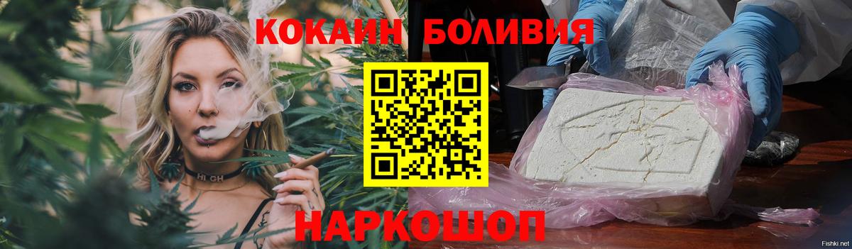 Гашиш  Экстази  Каннабис  Вход с VPN  МЕФ кристаллы  ГАШИШ  Краснознаменск  Альфа ПВП СОЛЬ кристаллы  ТГК 