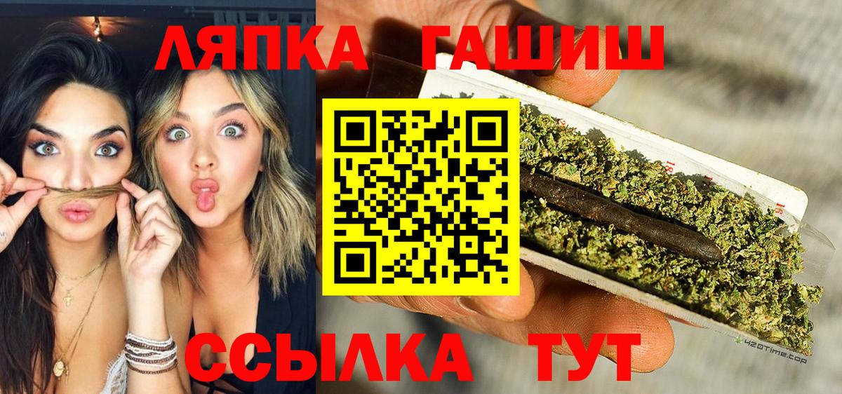 ГАШ Premium Краснознаменск
