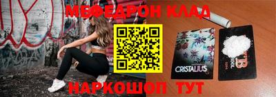 прущий лед Кимры