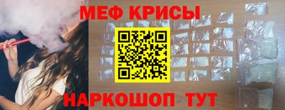 таблы Камышлов