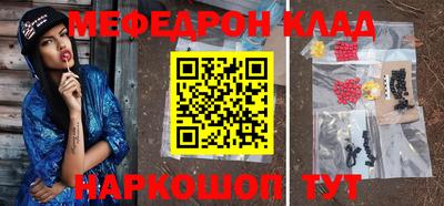 таблы Камышлов