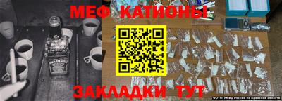 МДМА Канаш