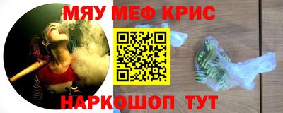 прущий лед Кимры