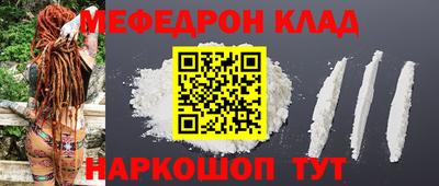 прущие грибы Кинель