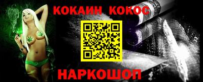 прущие грибы Кинель