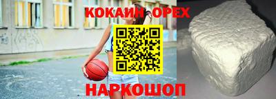мефедрон мука Кингисепп