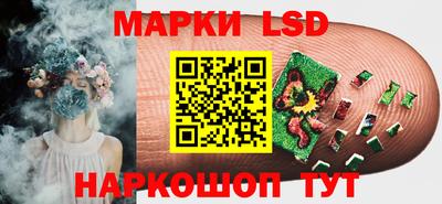 прущий лед Кимры
