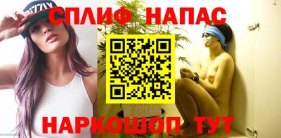 прущие грибы Кинель