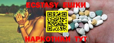 таблы Камышлов