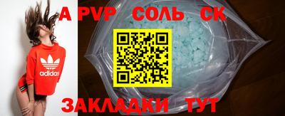 таблы Камышлов