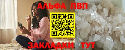 Альфа ПВП Кандалакша