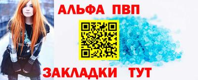 МДМА Канаш