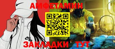 таблы Камышлов
