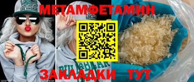 мефедрон мука Кингисепп