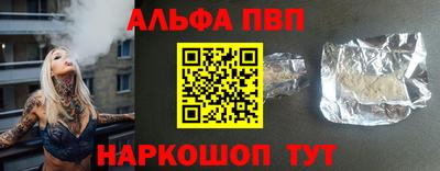 Альфа ПВП Кандалакша