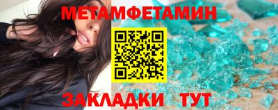 МДМА Канаш