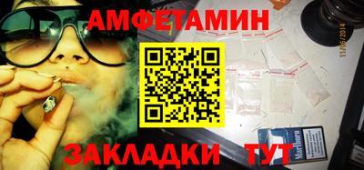 прущие грибы Кинель