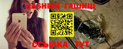 прущие грибы Кинель