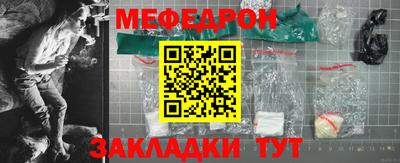 мефедрон мука Кингисепп