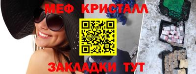 МДМА Канаш