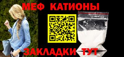 таблы Камышлов