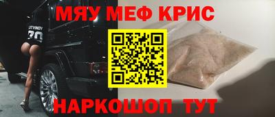 прущий лед Кимры