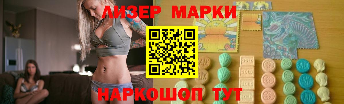 Лсд 25 экстази ecstasy Краснознаменск