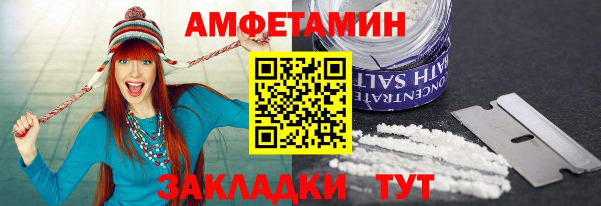 Краснознаменск  МЕТАМФЕТАМИН винт  Вход с VPN  МЕТАМФЕТАМИН винт 