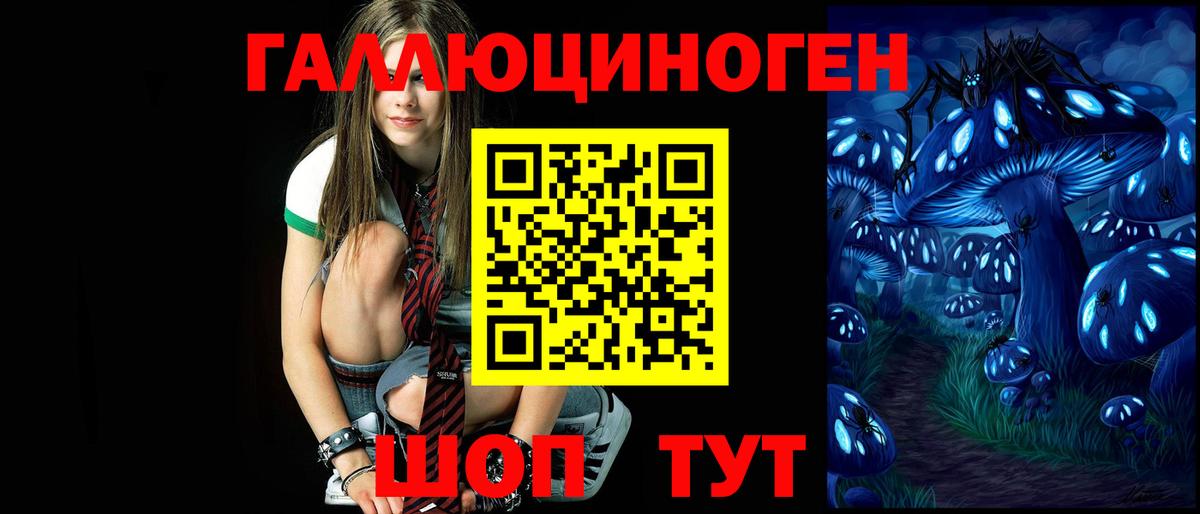 Галлюциногенные грибы мицелий  Вход с VPN  Псилоцибиновые грибы ЛСД  Краснознаменск 